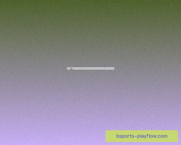 聚焦B体育篮球打造全新观赛体验与赛事深度解析平台互动升级体验